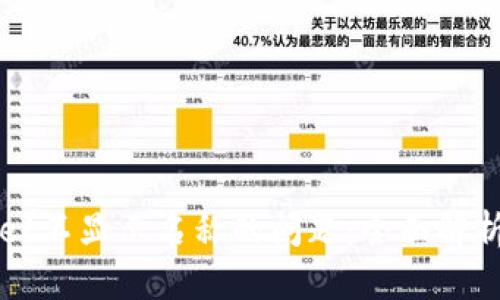 解决tpWallet不显示名称的问题：全面解析与解决方案