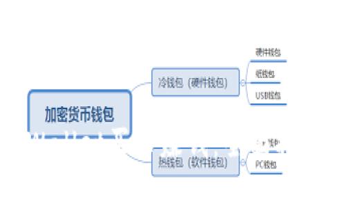 如何利用tpWallet买币赚钱：全面指南及实战技巧