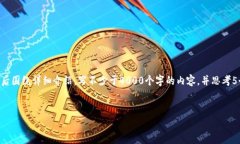 思考一个适合推广并且符合的优秀，放入标签里
