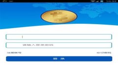 tpWallet怎么币被转走了？解析原因及防范措施