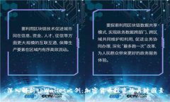 深入解析tpWallet比例：加密货币投资的关键因素