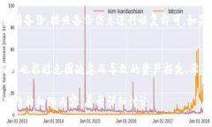   完美指南：如何有效使用狗狗币冷钱包 /  guan
