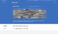 font size=＂5＂冷钱包转入市场的趋势与影响分析