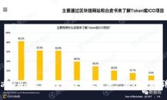 如何解决tpWallet未检测到以太坊客户端的问题：详