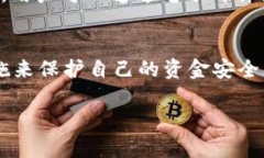   tpWallet未提的币怎么不见了？解密你的数字资产
