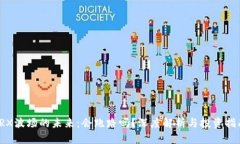 TRX波场的未来：会跑路吗？深度解析与投资指南