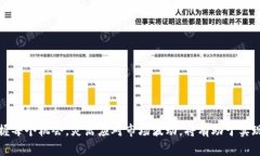   tpWallet闪兑用时详解：你该知道的一切 /  guanj
