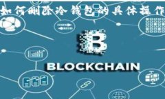 在这个问题上，我将为您制作一个清晰的结构，