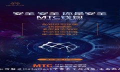 如何解决MetaMask下载不了的问题：全面指南