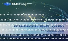 如何安全高效地下载和使用Tokocrypto交易平台交易