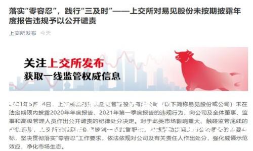 首先，以下是符合的和相关关键词：

如何在tpWallet添加ZJNFT并安全管理你的数字资产