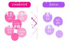   如何取消tpWallet资金池：详细指南 /  guanjianci
