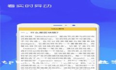 新手必看：如何在tpWallet上购买数字货币的详细指