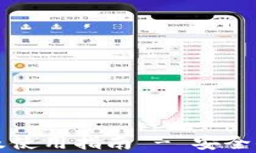 
比特派钱包客户端下载及使用指南 - 安全便捷的数字资产管理工具