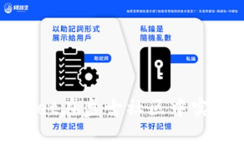 如何利用tpWallet在盘古社区中实现数字资产增值