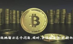 baotitpWallet打不开的原因及解决方案/baotitpWallet,打