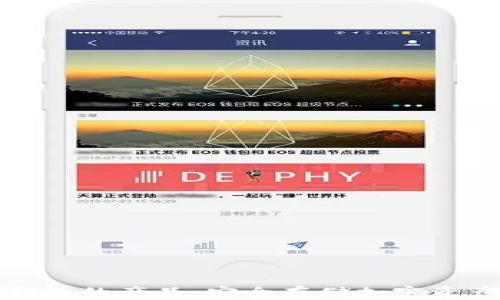 
如何购买冷钱包的产品：安全存储加密资产的最佳选择