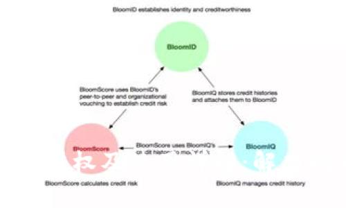 : tpWallet授权及使用详解：解决问题与策略