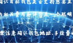 tiaotitpWallet与bk钱包之间的互转指南/tiaotitpWallet