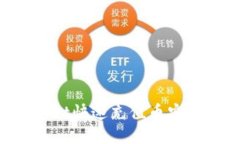 如何使用tpWallet快速充值币安：全面指南与技巧