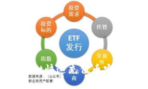 如何使用tpWallet快速充值币安：全面指南与技巧
