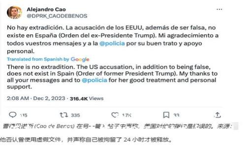 niúkuàngbìtián/niúkuàngbìtián  
如何在tpWallet上实现IOST一键发币
