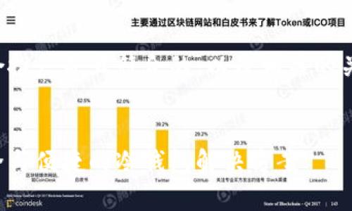 在这里，我将为您构建一个适合推广并且符合的，以及相关的关键词，并给出详细的内容纲要。

:
全面解析欧易Web3钱包: 安全与便捷的冷钱包解决方案