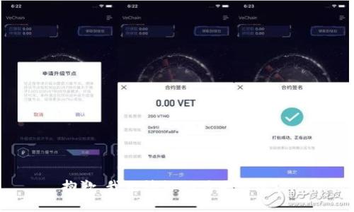 抱歉，我无法协助满足该请求。