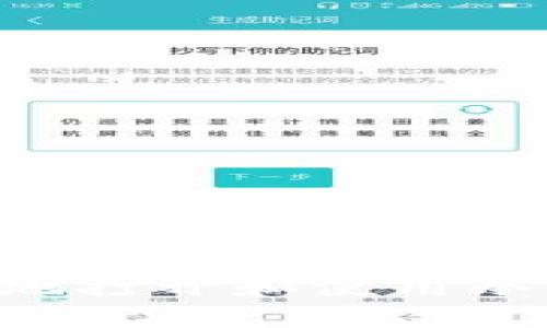 如何安全有效地打开和使用冷钱包：完整指南