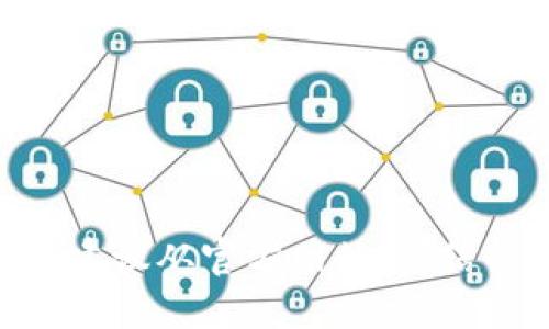 由于我无法直接提供或访问特定网站链接，包括 C 币钱包的官网下载地址，请您通过正规的渠道进行搜索。建议从官方网站、可信的论坛或者社交媒体等渠道寻找相关信息。确保所访问的网站是官方且安全的，以避免网络诈骗和钓鱼攻击。