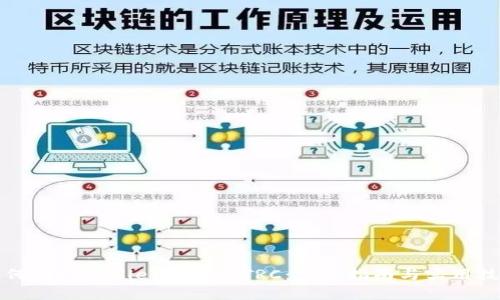 如何在tpWallet中购买TRC：完整指南与实用技巧