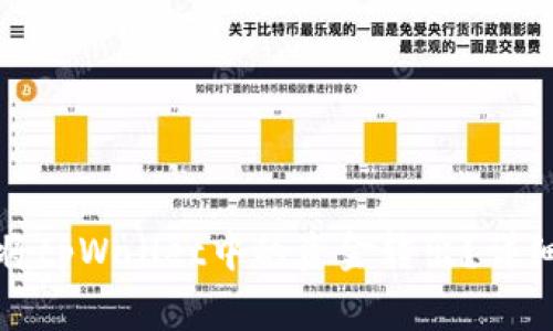 如何安全高效地将tpWallet中的资金转出？详细步骤与注意事项