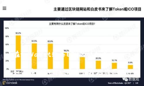 在tpWallet购买ETH的详细指南

如何在tpWallet安全便捷地购买ETH