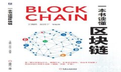 全面分析Kishu币及其在TP Wallet中的应用