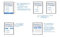 如何将 AAC 锐角币 提币到 TP Wallet：完整指南