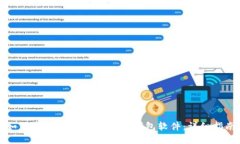 如何安全下载tpWallet钱包软件：详细指南