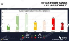 冷钱包投票是区块链和加密数字货币领域中的一