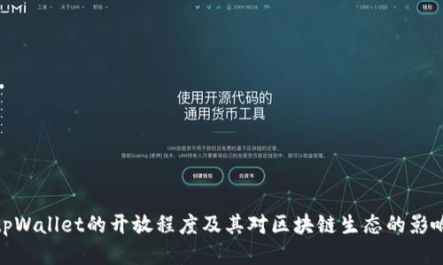 tpWallet的开放程度及其对区块链生态的影响