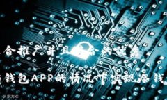 思考一个适合推广并且符合的优秀如何在没有钱