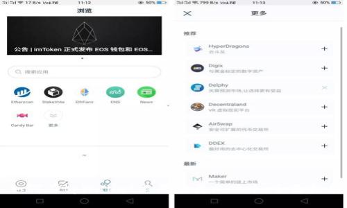 如何在tpWallet上成功卖出新币：全面指南