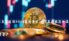 注意: 由于我们无法在此处提供具体的示例内容，