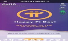 离线冷钱包详解：保障数字资产安全的最佳选择