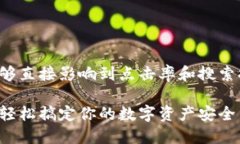 是一个网页重要的元素，它能够直接影响到点击