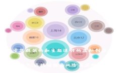 注意：以下内容是基于您提供的和主题进行的虚