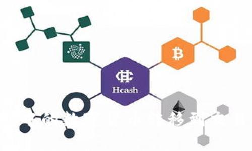 如何将冷钱包中的数字货币转移到交易所：完整指南
