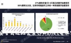 : 如何安全高效地登录tpWallet电脑客户端？