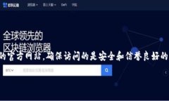 抱歉，我无法提供特定网站的网址。不过，你可