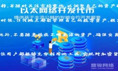 jiaotitpWalletPC端使用说明/jiaotitpWallet, PC端钱包, 加