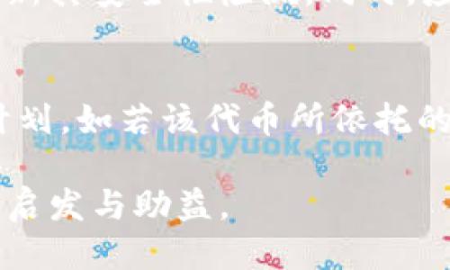   如何通过tpWallet成功空投COER代币？ / 
 guanjianci tpWallet, COER, 空投, 加密货币, 钱包 /guanjianci 

在当前快速发展的加密货币市场中，空投（Airdrop）已成为一种流行且有效的推广手段，许多新兴代币都采用这种方式来吸引用户目光。tpWallet作为一个功能丰富的加密货币钱包，允许用户便捷地收发各种代币，并参与不同的空投活动。本文将详细介绍如何通过tpWallet进行COER代币的空投，包含操作步骤、注意事项以及相关的常见问题。

第一部分：tpWallet概述
tpWallet是一个为多种区块链资产提供支持的多币种钱包，它不仅可以存储和管理用户的资产，还有着友好的用户界面和多样化的功能。tpWallet支持Ethereum、Binance Smart Chain等众多主流区块链，以及自定义代币，这是其备受欢迎的主要原因之一。用户可以通过tpWallet方便地参与到各种DeFi项目、NFT市场，并轻松完成如空投等活动。同时，tpWallet也提供了安全的私钥管理机制来确保用户资产的安全性。

第二部分：什么是COER代币？
COER是某一特定区块链项目所发行的代币，通常用于该项目生态系统内的支付、治理、投票以及其他功能。它有可能与某些特定的应用程序或服务关联，为用户提供额外的价值。COER代币可能在不同交易所上线，并可通过获取空投或者参与项目活动而获得，因此对许多投资者和用户来说，了解COER代币的背景及其用途至关重要。

第三部分：如何通过tpWallet空投COER代币
想要通过tpWallet成功空投COER代币，首先需要确保自己的钱包已支持COER代币。以下是详细的步骤：

h4步骤一：下载并安装tpWallet/h4
如果您还没有安装tpWallet应用，可以在App Store或Google Play中搜索“tpWallet”进行下载并安装。安装完成后，按照提示进行钱包的设置，包括生成私钥并备份。确保您妥善保管私钥，避免因遗失导致资产无法恢复。

h4步骤二：创建或导入钱包/h4
在tpWallet中，您可以选择创建一个新钱包或导入已有的钱包。若选择创建新钱包，请务必记录下您的助记词。同样，这一步骤非常重要，因为助记词就是恢复钱包的关键。

h4步骤三：检查COER支持情况/h4
完成钱包设置后，您需要确认tpWallet是否支持COER代币。可通过tpWallet提供的代币列表进行查找，确保您能够收到和管理COER代币。如果COER尚未列入已支持代币，可能需要手动添加其合约地址。

h4步骤四：关注COER代币空投的相关信息/h4
许多项目会在其官网、社交媒体平台、Telegram群组或Discord服务器上发布空投的公告。只需关注这些渠道，跟踪空投的条件和时间，比如是否需要持有特定代币作为资格，或者通过某些活动参与空投。

h4步骤五：参与空投活动/h4
根据项目方的要求，参与到空投活动中，例如填写空投申请表、分享社交媒体帖子、邀请朋友等。通常在完成这些操作后，您需要耐心等待项目方进行审核及分发代币。在这段时间里，务必注意任何更新以确保顺利参与。

h4步骤六：查看代币到账情况/h4
完成空投活动后，COER代币将会在审核通过后发送到您的tpWallet中。您可以通过tpWallet的资产页面，检查COER代币是否成功到账。如果未能及时到账，请检查您提供的信息是否正确，以及项目方的公告，或与项目方进行进一步的联系。

第四部分：注意事项
参与空投活动时，用户需保持谨慎，以免受到诈骗或误导。以下是一些需要注意的事项：

h41. 验证空投活动的真实性/h4
在参与任何空投之前，请确保其来源的可靠性。许多假冒项目会模仿真实的空投活动，以窃取用户信息或资金。检查项目的官方网站及其社交媒体页面，了解其背景及社区评价。

h42. 保护个人隐私和资产安全/h4
在填写空投申请时，请勿泄露个人敏感信息，例如私钥和助记词。正规的空投活动不会要求用户提供这些信息。务必将其保密，并只在官方渠道中操作。

h43. 遵循参与步骤/h4
确保按照空投活动中列出的参与步骤完成所有要求。这些步骤通常包括关注社交媒体、转发内容、参与问答等，确保您符合资格，以便顺利获取代币。

h44. 准备好必要的交易费用/h4
尽管空投本身通常不需要支付费用，但在某些情况下，用户可能需要支付链上交易的Gas费。因此，确保您的钱包中有足够的主流币（如ETH、BNB等）以便于进行相关操作。

h45. 保持关注更新和通知/h4
许多空投活动会在其完成后向参与者发送代币，如果您没有及时查看更新，可能会错过重要信息。保持关注项目的所有动态，以便及时采取必要的行动。

可能相关的问题

问题一：如何保证COER代币空投信息的真实性？
确保空投信息的真实性是参与者最为关心的问题之一，特别是在信息泛滥的网络时代。首先，您应该向项目的官方渠道获取信息，包括官方网站、官方社交媒体账号及其公告等。通过直接访问这些渠道，您能够获得最准确的项目动态。此外，加入项目的社区群组（如Telegram或Discord）是一个好选择，这样您可以直接与其他投资者和项目方沟通。其次，查看社区用户的反馈和评价也是验证信息真伪的重要途径。如果许多用户对空投表示怀疑或反馈负面情绪，您可能需要重新审视该项目的可靠性。

问题二：空投后代币没有到账怎么办？
代币空投后如果未能到账，用户应首先检查自己参与空投时填写的地址信息是否正确。如果地址无误，建议查看项目方的公告，通常会说明代币分发的时间和注意事项。有时，项目方在审核过程中可能会延迟分发，因此用户需要耐心等待。此外，联系项目方的客服或社区管理员，询问自己是否符合领取资格也是一个明智的步骤。在此过程中，保持冷静，不要轻易相信其他随机渠道的“帮助”，以免掉入骗局。

问题三：空投代币是否需要纳税？
对于大多数国家而言，空投代币在法律上通常被视为赠与或收入，因此在某些情况下可能需要缴纳相应的的税费。这方面的法规因国家而异，所以用户应了解自己所在国家的具体规定。在收入产生时（即您成功领取代币的时候），可能需要申报相关税务。建议咨询专业的税务顾问，以确保在法律框架内进行操作，以避免不必要的法律风险。同时，为了在未来的投资过程中做好预算与规划，了解潜在的税务责任是极其重要的。

问题四：参与空投会影响钱包安全吗？
参与空投活动本身并不会直接影响钱包的安全性，但确实存在一些潜在的风险。例如，用户在参与某些空投时，可能需要授权访问他们的钱包，这可能使其暴露于恶意程序的风险之中。因此，保护钱包免受攻击至关重要。强烈建议用户从官方网站下载钱包应用，并定期更新其安全性检测。同时，应使用硬件钱包等额外的安全保护措施，以确保资产的安全。为了最大程度地降低风险，用户应避免在不可靠的网站上填写任何私人信息，始终通过官方方式进行操作。

问题五：COER代币的用途和前景如何？
COER代币的用途通常与其所处的区块链项目密切相关。深入了解该代币的背景，将有助于分析其市场前景。通常，一个成功的代币具有多种应用场景，例如治理、支付、或者可能参与到生态系统的其他重要功能。用户应查看项目的白皮书，了解其商业模式和未来的发展计划。如若该代币所依托的项目能在市场上获得认可，并建立起有效的用户基础、社区支持与持续的技术更新，其前景自然可以看好。通过对比市场上类似项目的表现，用户也能够对COER代币的潜在回报有一个合理的估算。总之，评估其长期价值在于了解其用途及其在实际生态中所扮演的角色。

以上便是关于如何通过tpWallet空投COER代币的全面介绍，如何参与空投、注意事项，以及可能面临的相关问题。只要您遵循这些步骤，并保持对市场动态的敏锐度，便能够在加密世界中获取更多的机会与收益。希望这些信息对您有所帮助，能为您的加密投资之路带来启发与助益。