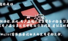   如何解决tpWallet中找不到钱包按钮的问题 /  gu